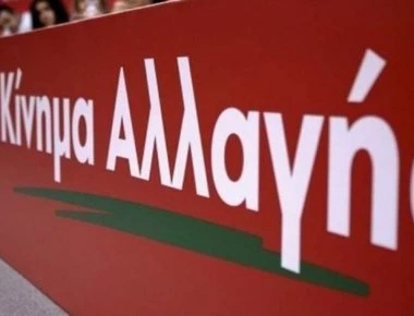 Κι άλλη παραίτηση για το ΚΙΝΑΛ - Εγκαταλείπει με «δριμύ κατηγορώ»